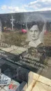 Захоронение ID 6378777