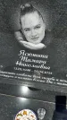 Захоронение ID 6378780