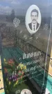 Захоронение ID 6378781