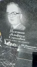 Захоронение ID 6378785