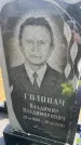 Захоронение ID 6378784