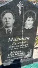 Захоронение ID 6378788