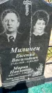 Захоронение ID 6378792