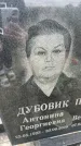 Захоронение ID 6378797