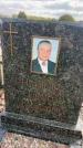 Захоронение ID 6378799