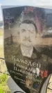 Захоронение ID 6378804