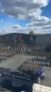 Захоронение ID 6378806
