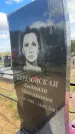 Захоронение ID 6378808