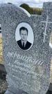 Захоронение ID 6378817