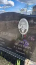 Захоронение ID 6378821