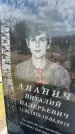 Захоронение ID 6378823