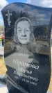 Захоронение ID 6378833