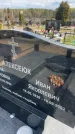 Захоронение ID 6378835
