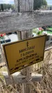 Захоронение ID 6378841