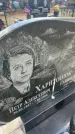 Захоронение ID 6378848
