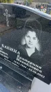 Захоронение ID 6378867