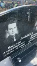 Захоронение ID 6378868