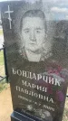 Захоронение ID 6378870
