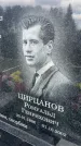 Захоронение ID 6378876