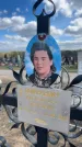 Захоронение ID 6378884