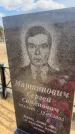 Захоронение ID 6378885