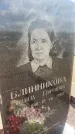 Захоронение ID 6378892
