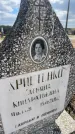 Захоронение ID 6378894