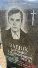Захоронение ID 6378897