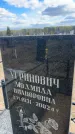 Захоронение ID 6378912