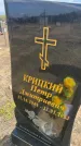 Захоронение ID 6378916