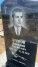 Захоронение ID 6378918