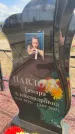 Захоронение ID 6378920