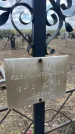 Захоронение ID 6378926