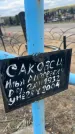 Захоронение ID 6378934