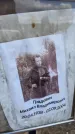 Захоронение ID 6378940