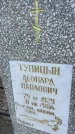 Захоронение ID 6378943