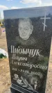 Захоронение ID 6378945