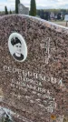 Захоронение ID 6378950