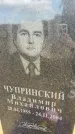 Захоронение ID 6378960