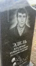 Захоронение ID 6378961