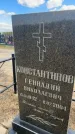 Захоронение ID 6378969