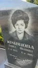 Захоронение ID 6378973