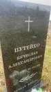 Захоронение ID 6378984