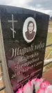Захоронение ID 6378988