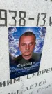 Захоронение ID 6378990