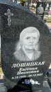 Захоронение ID 6379002