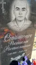 Захоронение ID 6379007