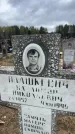 Захоронение ID 6379014