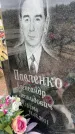 Захоронение ID 6379024