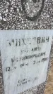 Захоронение ID 6379038